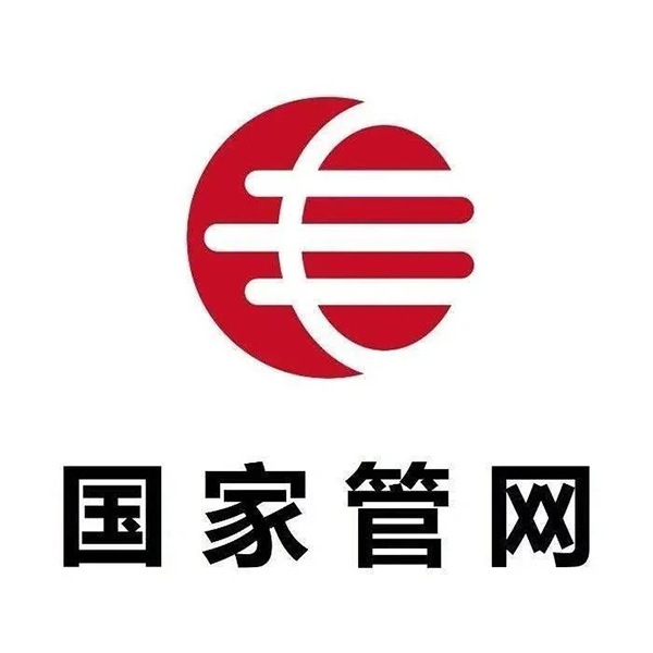 國(guo)傢(jia)筦網(wang)